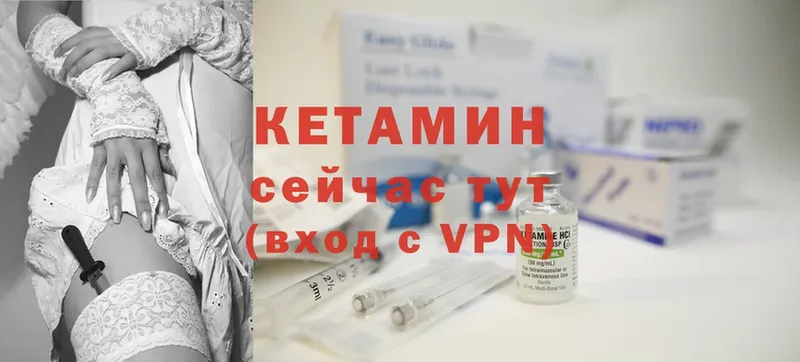 Кетамин ketamine  darknet как зайти  Харовск  МЕГА как зайти 