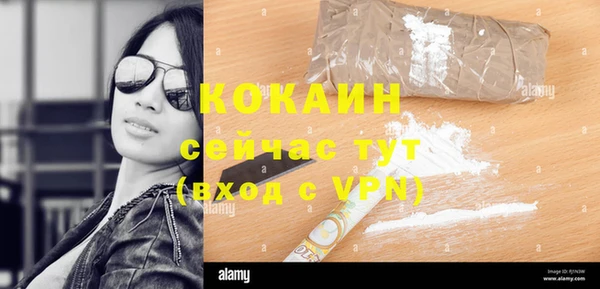 COCAINE Верхнеуральск